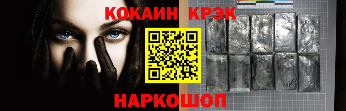 КОКАИН VHQ Реж