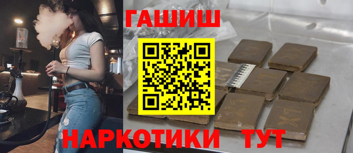 Гашиш ice o lator Реж