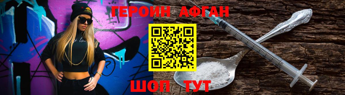 Героин Heroin  Вход с VPN  ГЕРОИН  Реж 