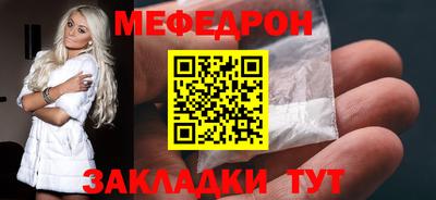 бутират Татарск