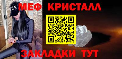 бутират Татарск