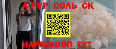 бутират Татарск