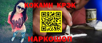 бутират Татарск