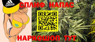 дистиллят марихуана Тара