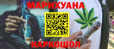 бутират Татарск
