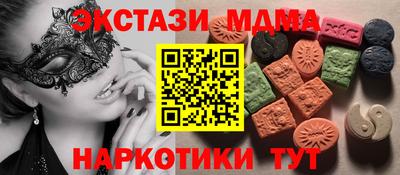 дистиллят марихуана Тара