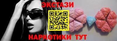 бутират Татарск