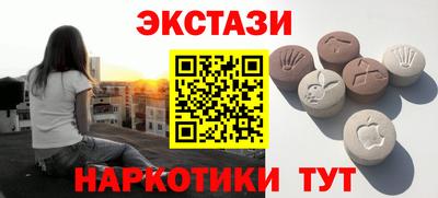 бутират Татарск