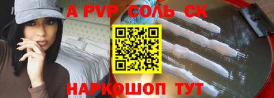 бутират Татарск