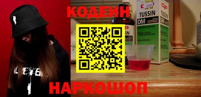 бутират Татарск