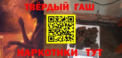 дистиллят марихуана Тара