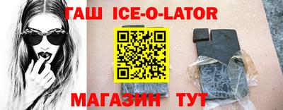 бутират Татарск