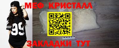 дистиллят марихуана Тара