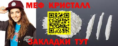 бутират Татарск