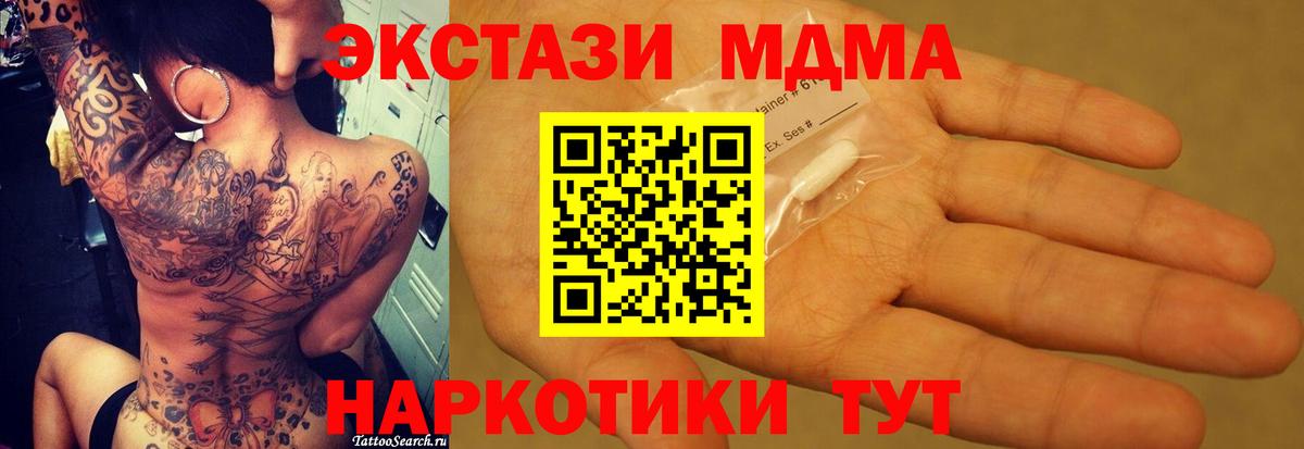 MDMA crystal Реж