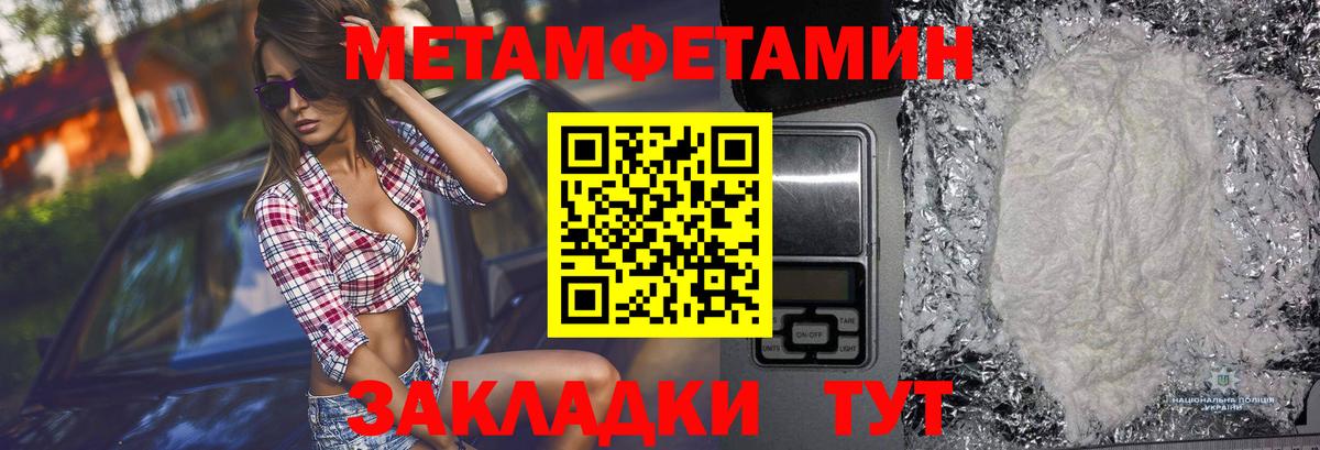 Реж  МЕТАМФЕТАМИН Декстрометамфетамин 99.9%  Вход с VPN  МЕТАМФЕТАМИН Декстрометамфетамин 99.9% 