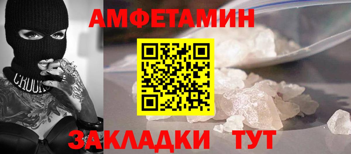 Метамфетамин кристалл Реж