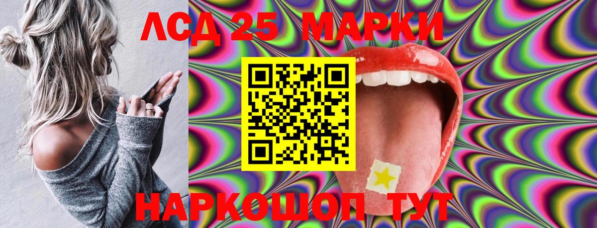 Марки 25I-NBOMe 1,5мг  Вход с VPN  Реж 