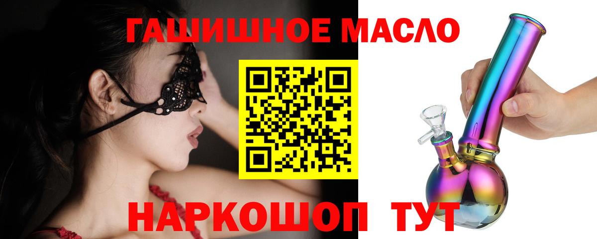 Реж  ТГК вейп с тгк  Вход с VPN  купить наркотики сайты  ТГК вейп 