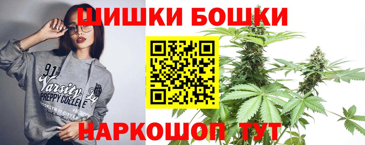 Реж  Шишки марихуана THC 21%  Шишки марихуана ГИДРОПОН  Вход с VPN 